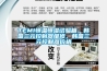 TEMI恒溫恒濕試驗(yàn)箱，韓國(guó)三元控制器維修，韓國(guó)三元控制器價(jià)格