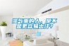 濕氣重的人，是不是更容易出汗？