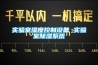 實驗室濕度控制設(shè)備 實驗室除濕系統(tǒng)