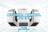新華社社評(píng)：奮進(jìn)新時(shí)代，再創(chuàng)新輝煌