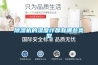 除濕機(jī)的濕度計都有哪些類型