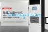 除濕干燥機(jī)的維護(hù)和保養(yǎng).doc