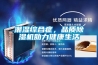 潮濕綜合癥，品質(zhì)除濕機(jī)助力健康生活