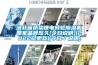 河北省橋梁鋰電轉(zhuǎn)輪除濕機哪家品牌悠久[今日說明](2022已更新)(今日／說明)