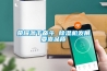榮耀源于奮斗 除濕機發(fā)展要靠品質(zhì)