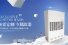 古方紅糖如何烘干排濕？紅糖烘干除濕機