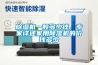 除濕機一般多少錢，專家詳述家用除濕機的價錢多少