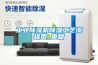 工業(yè)除濕機除濕工藝流程圖_重復(fù)