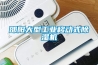邵陽大型工業(yè)移動(dòng)式除濕機(jī)