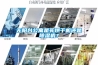 無陽臺公寓是買烘干機還是除濕機？