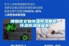 博物館文物恒溫恒濕展柜-恒溫恒濕儲(chǔ)藏柜
