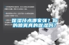 保濕技術(shù)哪家強(qiáng)？你的噴霧真的保濕嗎？