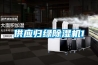 供應(yīng)歸綠除濕機1