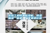 龍巖工業(yè)防潮除濕機(jī)，除濕加濕一體機(jī)，廠家直銷價格