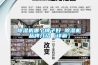 除濕機(jī)哪個(gè)牌子好 除濕機(jī)品牌介紹【詳解】