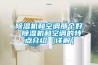 除濕機(jī)和空調(diào)那個(gè)好 除濕機(jī)和空調(diào)的特點(diǎn)介紹【詳解】
