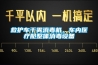 救護車干霧消毒機，車內醫(yī)療艙整體消毒設備