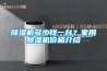 除濕機(jī)多少錢一臺？家用除濕機(jī)價格介紹