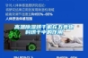 高溫除濕烘干機(jī)在五類物料烘干中的作用