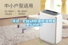 河北 全自動(dòng)恒溫恒濕養(yǎng)護(hù)室FHBS