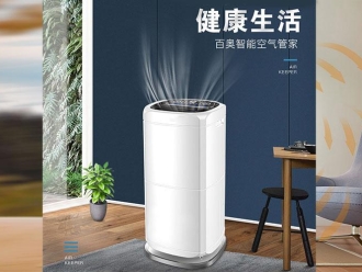 企業(yè)新聞工業(yè)廠房車間倉庫防潮除濕機(jī)