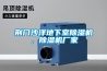 荊門沙洋地下室除濕機(jī)，除濕機(jī)廠家