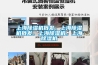 上海除濕機批發(fā)，上海除濕機批發(fā)，上海除濕機，上海除濕機