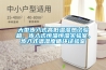 大型步入式高低溫濕熱試驗(yàn)箱，步入式恒溫恒濕實(shí)驗(yàn)室，步入式溫濕度循環(huán)試驗(yàn)室