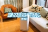 湖北光電器件恒溫恒濕儲存柜供應商(參與吧，2022已更新)