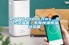 R-PTH-1000L雙85、雙95試驗(yàn)機(jī)／東莞恒濕恒濕試驗(yàn)箱