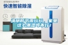 清明時(shí)節(jié)雨紛紛，家里這么潮濕可不行！