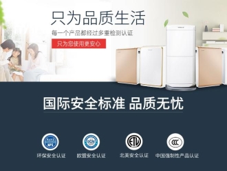 企業(yè)新聞工業(yè)加濕機多少錢一臺？價格合理很重要
