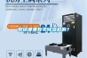聊城哪里有賣除濕機的？