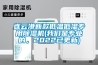 連云港新款低溫低濕專用除濕機(我們是專業的，2022已更新)