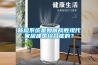 新風系統(tǒng)是如何戰(zhàn)勝現(xiàn)代家居建筑綜合癥的？