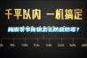 梅雨季節(jié)食物怎么防腐防霉？