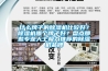 什么牌子的除濕機(jī)比較好？除濕機(jī)哪個(gè)牌子好？盤(pán)點(diǎn)那些專(zhuān)業(yè)人士極力推薦的除濕機(jī)品牌