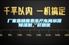 廠家直銷(xiāo)菌類(lèi)生產(chǎn)車(chē)間吊頂除濕機(jī)，價(jià)格優(yōu)