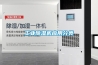 工業(yè)除濕機應用分類