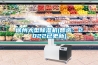 徐州大型除濕機(jī)(智選：2022已更新)