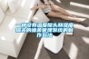 一種設有溫度探頭和濕度探頭的豬舍管理系統(tǒng)的制作方法