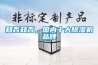 知否知否，國(guó)內(nèi)十大除濕機(jī)品牌