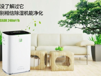 企業(yè)新聞工業(yè)加濕機在電子車間的重要作用
