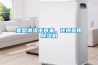 要想潮濕不再來，還得是用除濕機(jī)