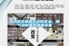 室內防范病毒氣溶膠傳染，用氣溶膠霧化消毒設備