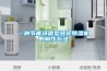一種節(jié)能環(huán)保型轉輪除濕機的制作方法