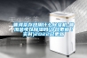 普洱茶存放用什么除濕機(jī)-普洱茶可以除濕嗎(今日更新／實(shí)時(shí))2022已更新