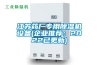 江蘇藥廠專(zhuān)用除濕機(jī)設(shè)備(企業(yè)推薦：2022已更新)