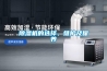 除濕機(jī)的選擇、維護(hù)及保養(yǎng)