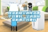 除濕機(jī)和空調(diào)除濕哪個(gè)效果好，空調(diào)跟除濕機(jī)哪個(gè)效果好